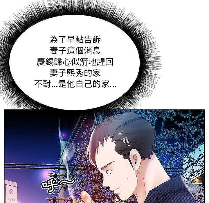 第11话 - 第89.jpg页