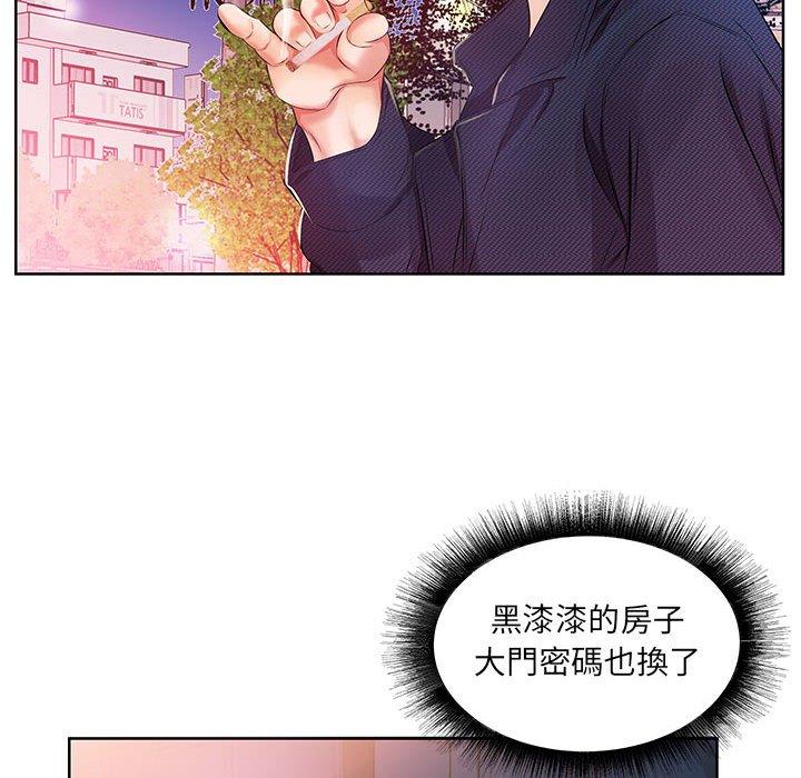 第11话 - 第90.jpg页