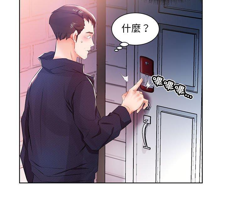 第11话 - 第91.jpg页