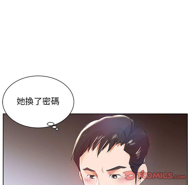 第11话 - 第92.jpg页
