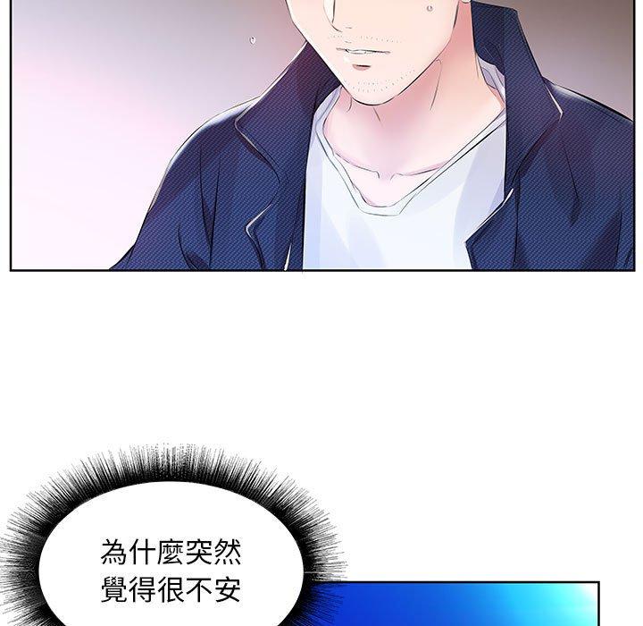 第11话 - 第93.jpg页