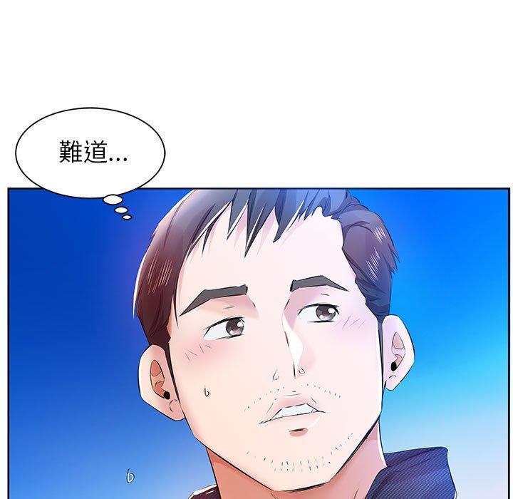 第11话 - 第95.jpg页