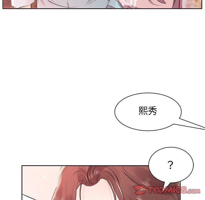 第12话 - 第12.jpg页