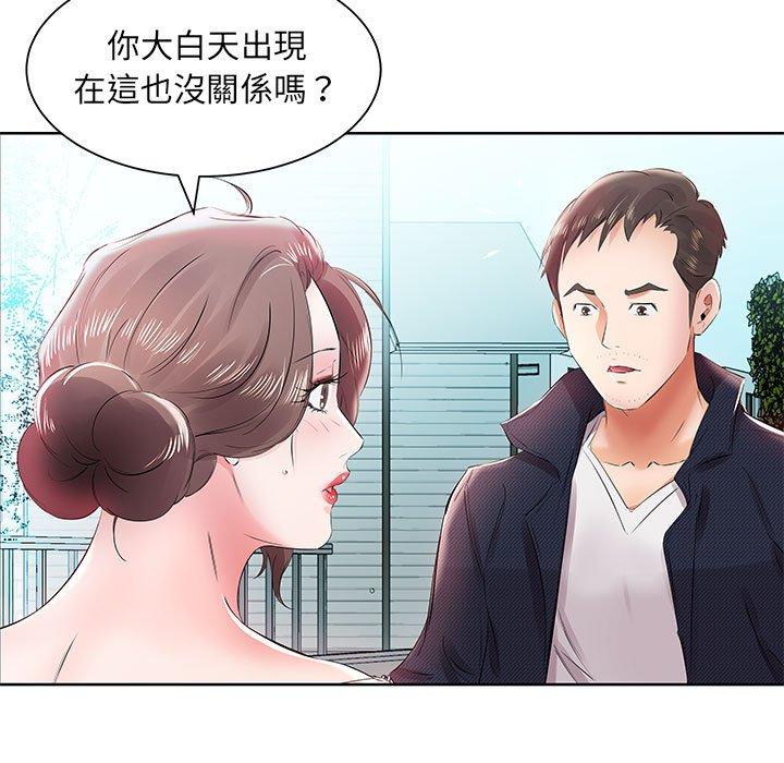 第12话 - 第21.jpg页