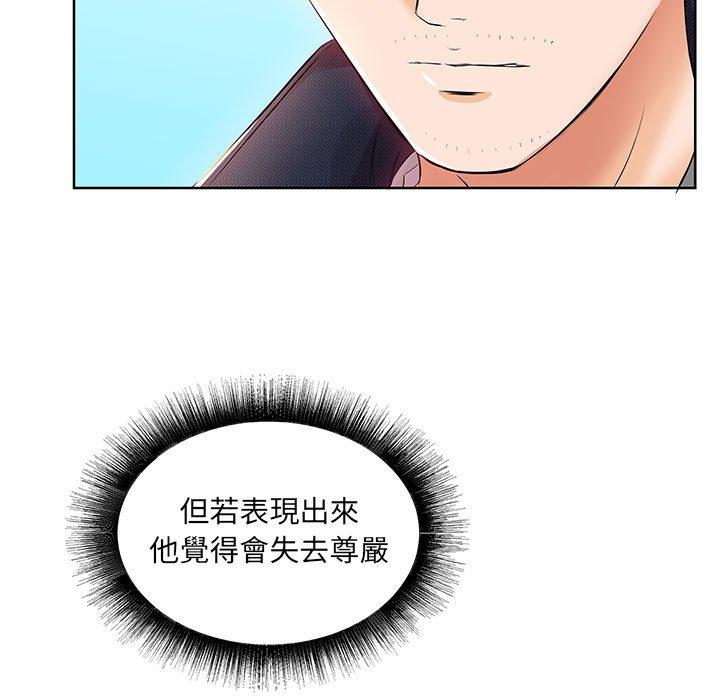 第12话 - 第23.jpg页