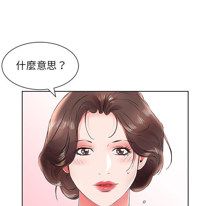 第12话 - 第25.jpg页