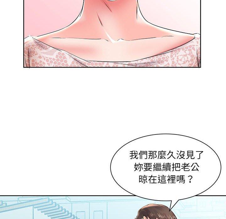 第12话 - 第26.jpg页