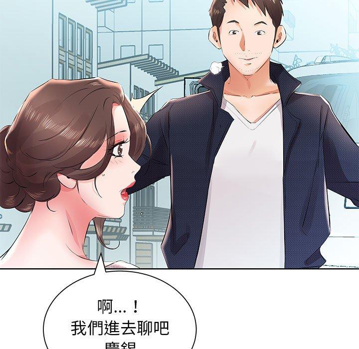第12话 - 第27.jpg页