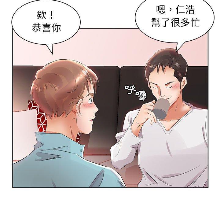 第12话 - 第31.jpg页