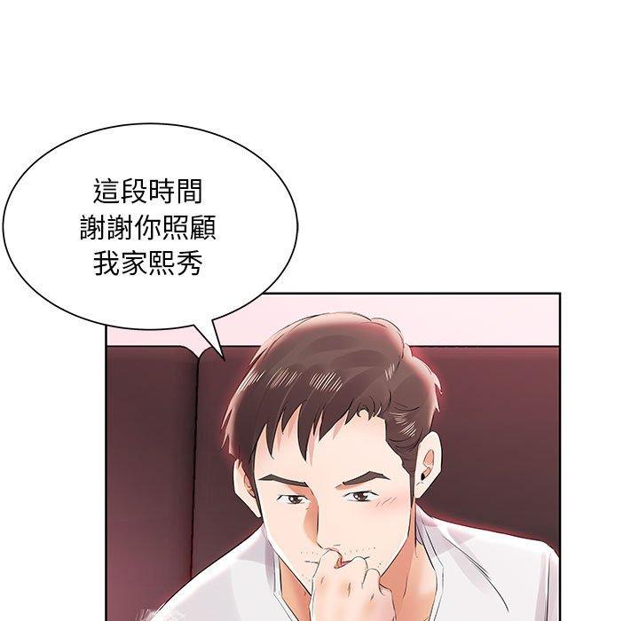 第12话 - 第35.jpg页