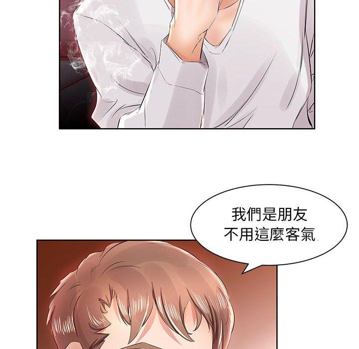 第12话 - 第36.jpg页
