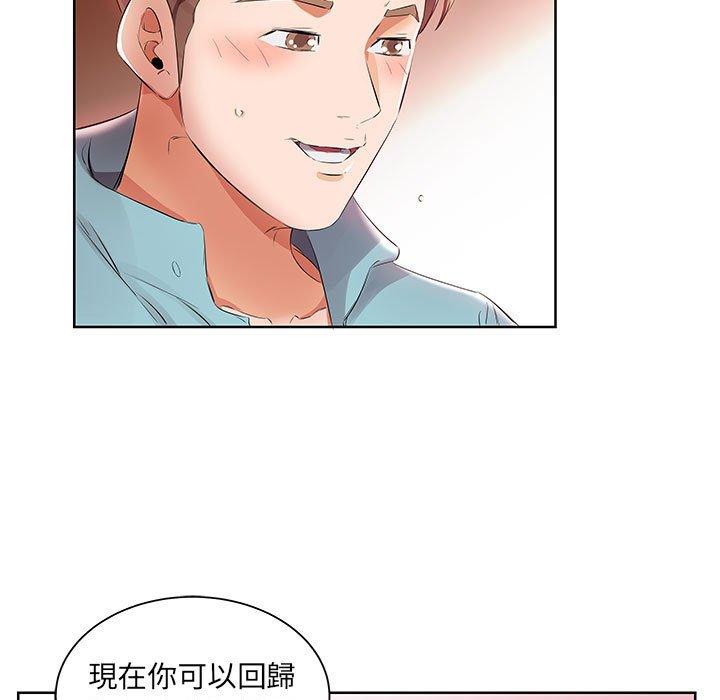 第12话 - 第37.jpg页