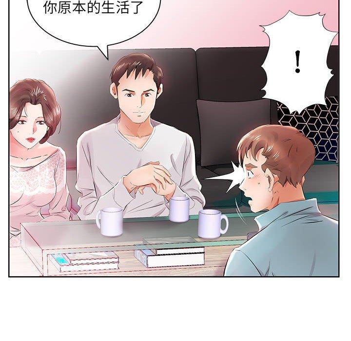 第12话 - 第38.jpg页