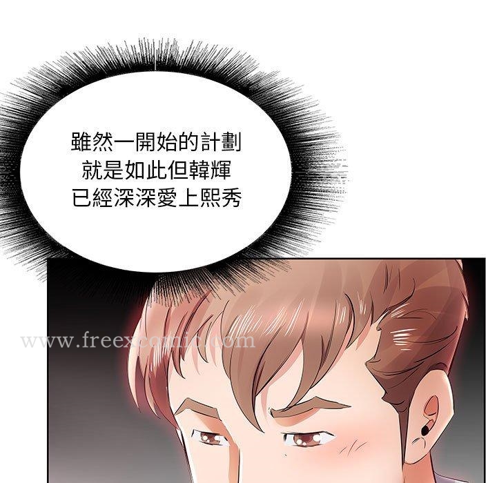 第12话 - 第39.jpg页