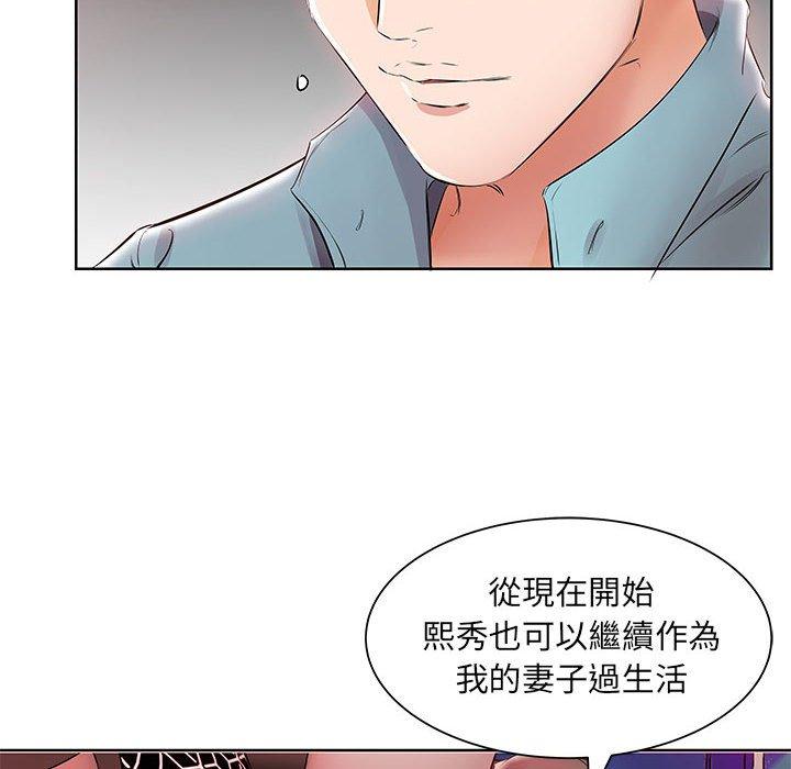 第12话 - 第40.jpg页