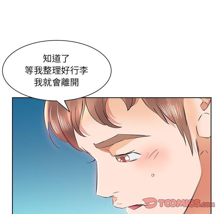 第12话 - 第42.jpg页