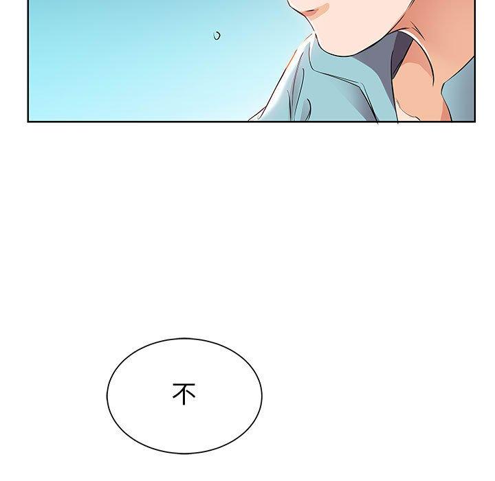 第12话 - 第43.jpg页