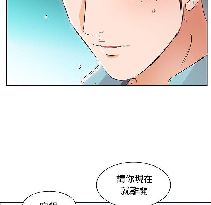 第12话 - 第46.jpg页