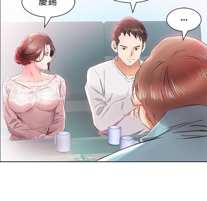 第12话 - 第47.jpg页