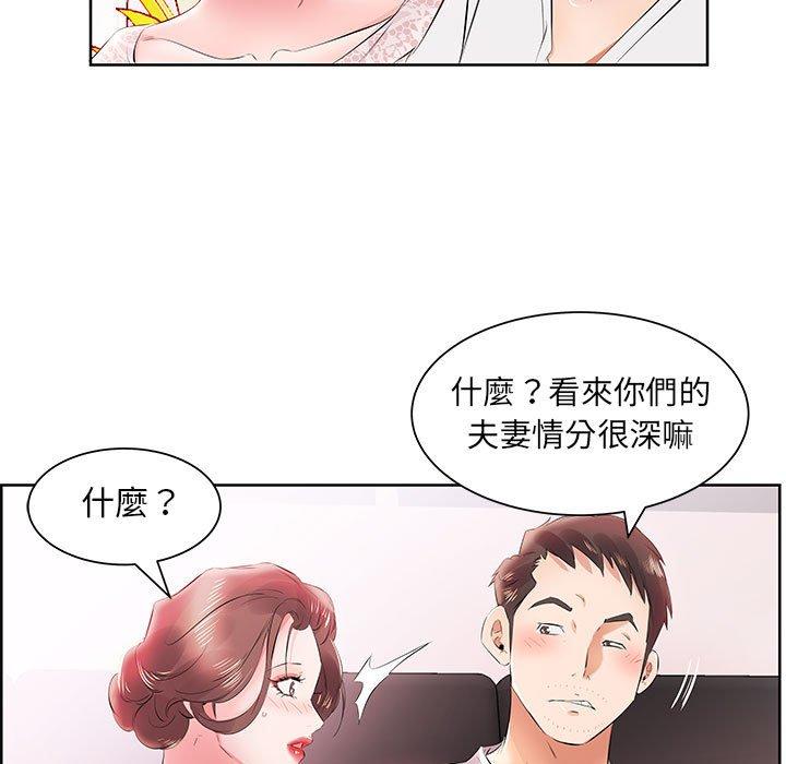 第12话 - 第49.jpg页