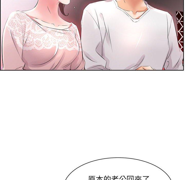 第12话 - 第50.jpg页