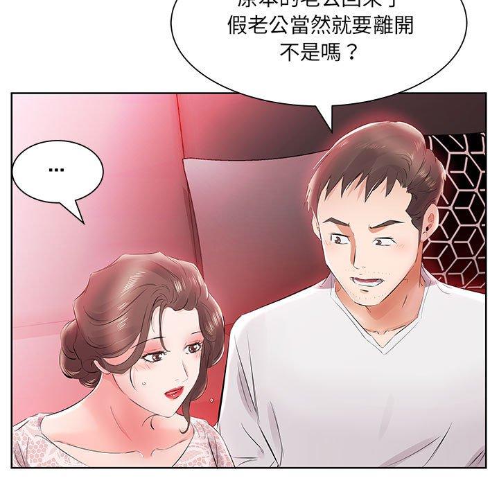 第12话 - 第51.jpg页
