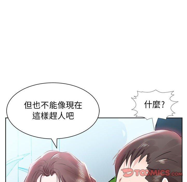 第12话 - 第52.jpg页