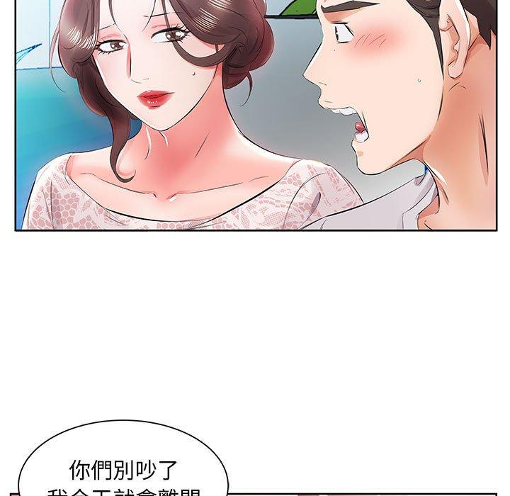 第12话 - 第53.jpg页
