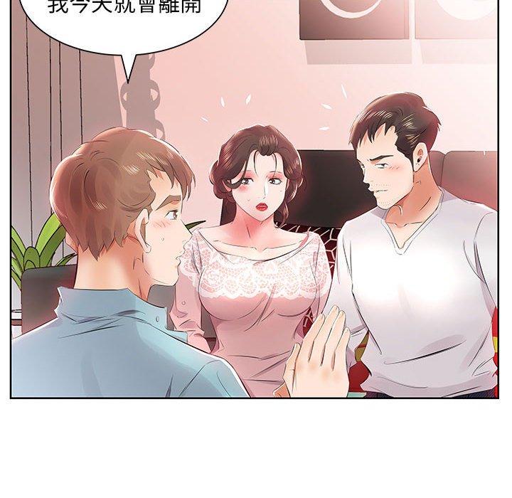 第12话 - 第54.jpg页