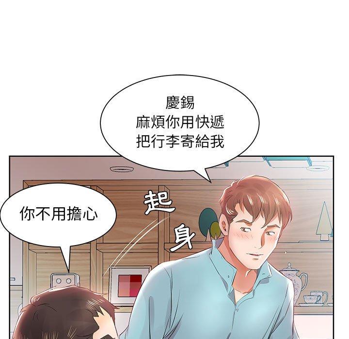 第12话 - 第55.jpg页
