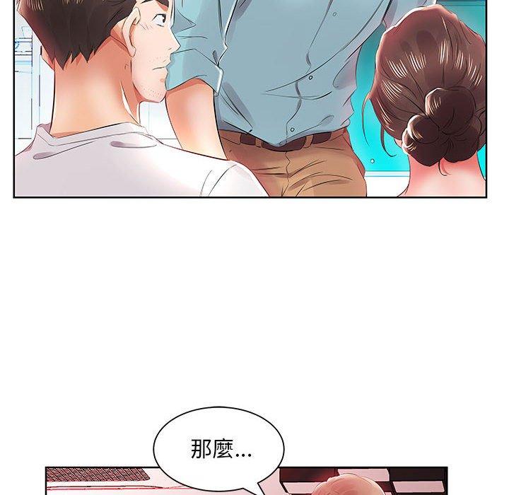 第12话 - 第56.jpg页