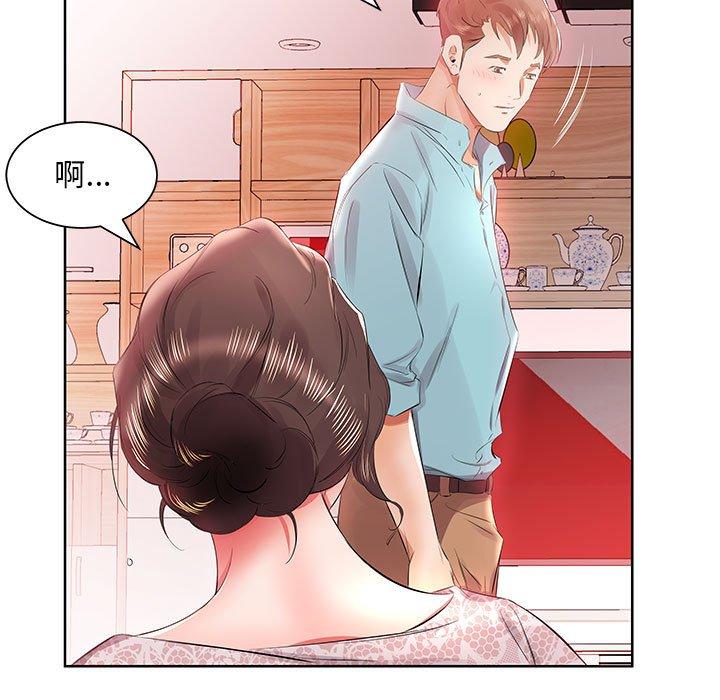 第12话 - 第57.jpg页