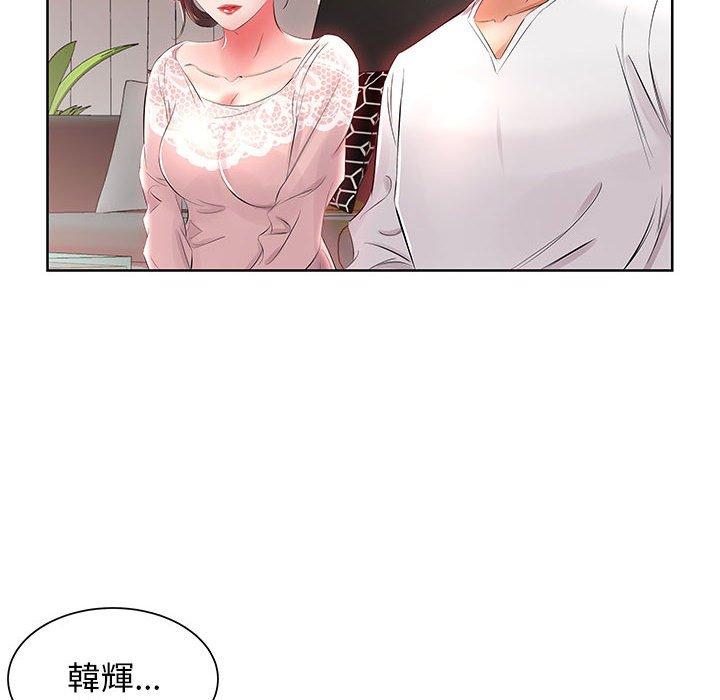 第12话 - 第60.jpg页