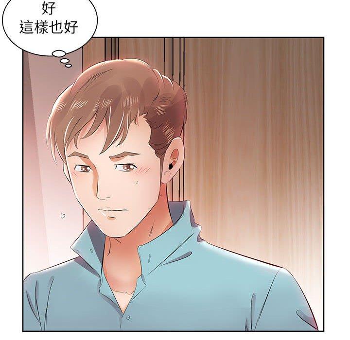 第12话 - 第64.jpg页