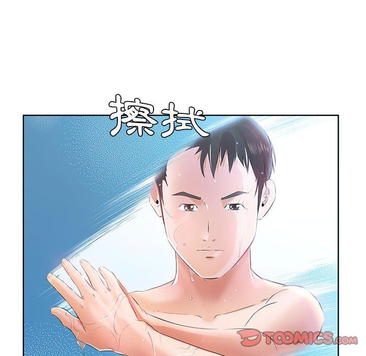 第12话 - 第72.jpg页