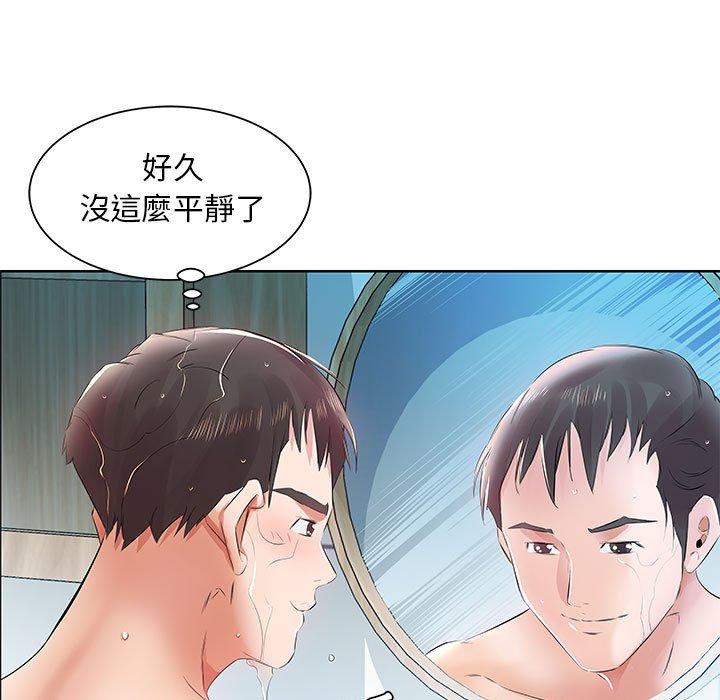 第12话 - 第75.jpg页