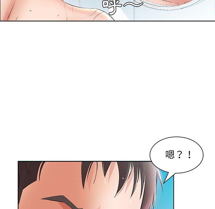 第12话 - 第76.jpg页