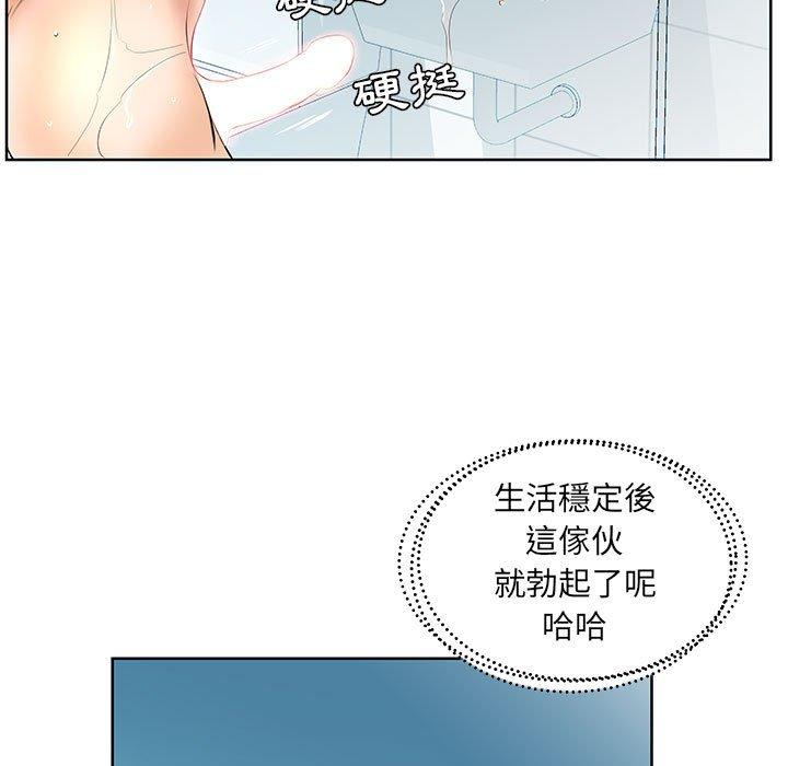 第12话 - 第79.jpg页
