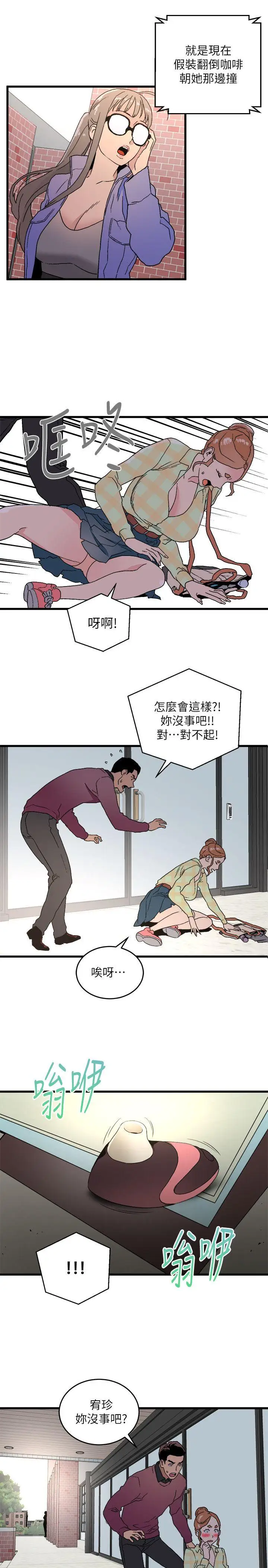 第15话 - 第1.jpg页