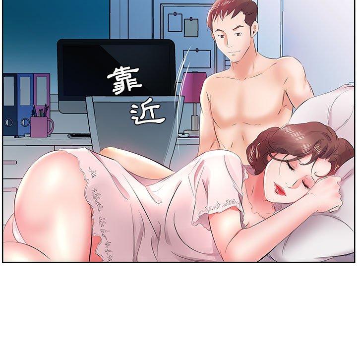 第12话 - 第87.jpg页