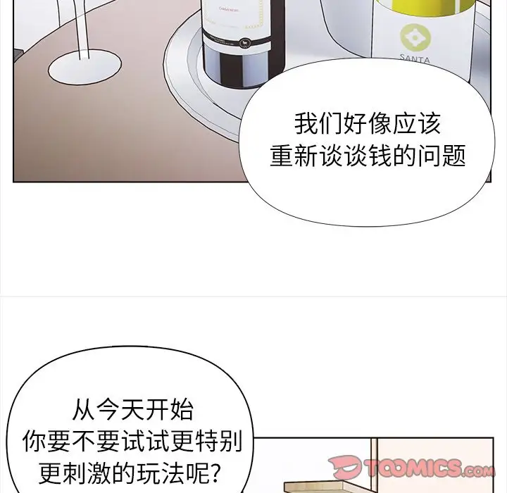 第43话 - 第50.jpg页