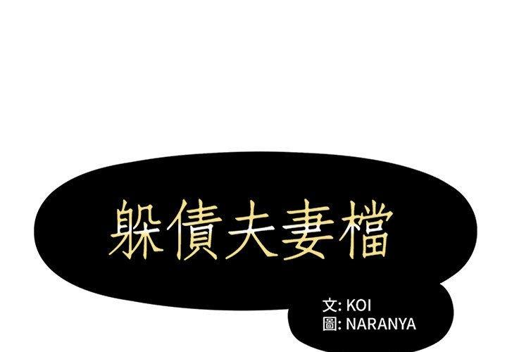 第13话 - 第1.jpg页