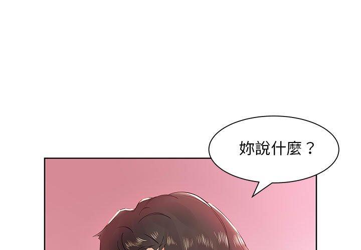 第13话 - 第3.jpg页