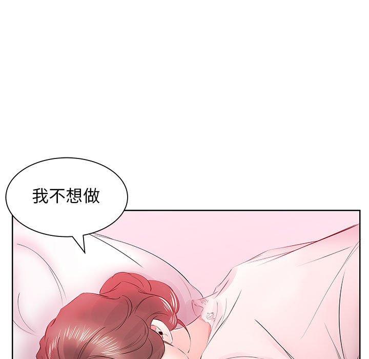 第13话 - 第5.jpg页