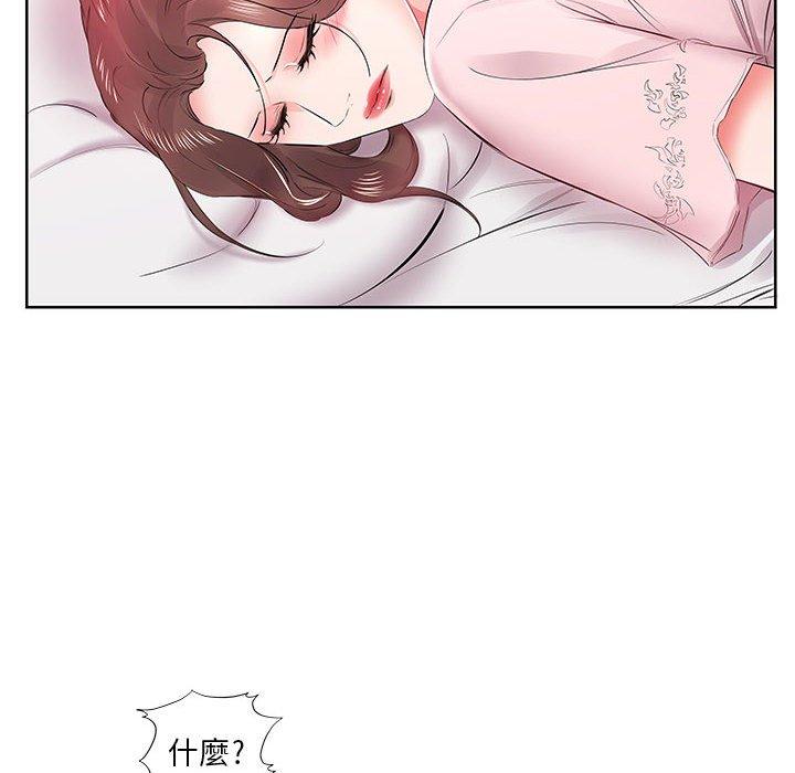 第13话 - 第6.jpg页