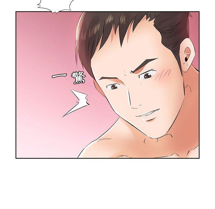 第13话 - 第7.jpg页