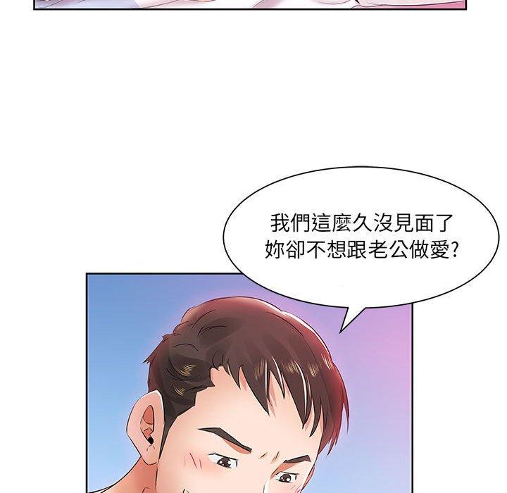 第13话 - 第9.jpg页