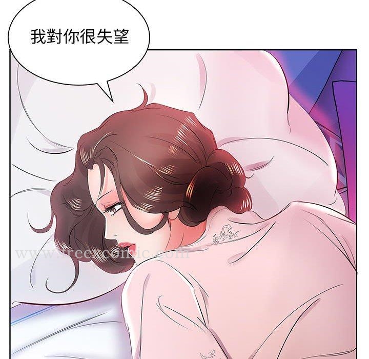 第13话 - 第11.jpg页