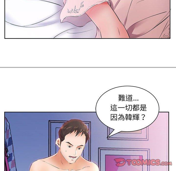 第13话 - 第12.jpg页