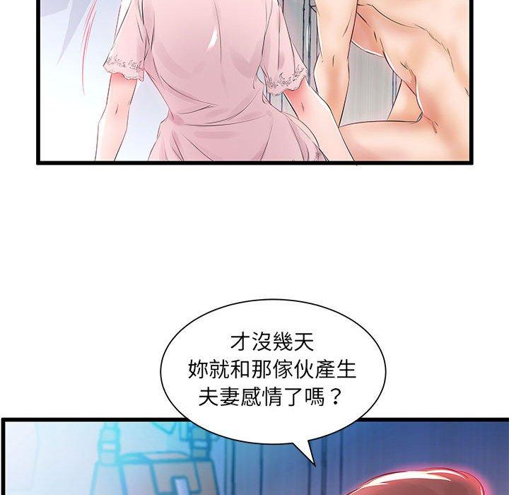 第13话 - 第19.jpg页